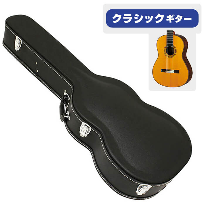 楽天市場】ギターケース クラシックギター ハードケース ARIA CG-150CG