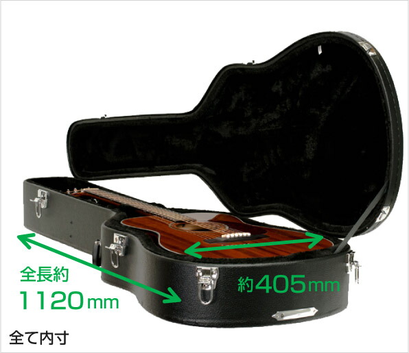 楽天市場】ギターケース アコースティック (ハードケース ドレッド