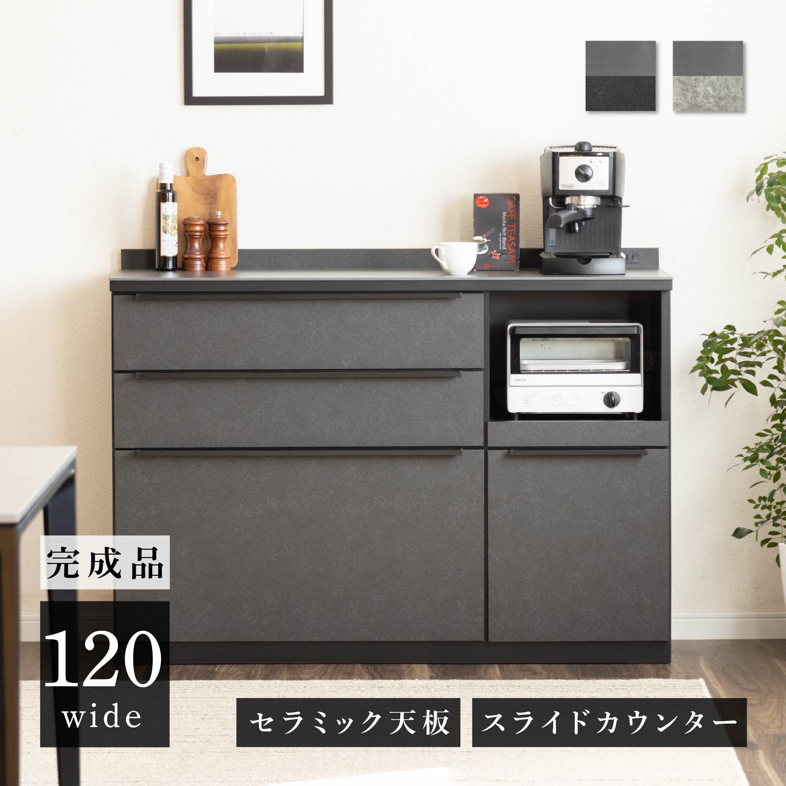 楽天市場】【15%OFFクーポン配布中!】 キッチンカウンター 120 完成品