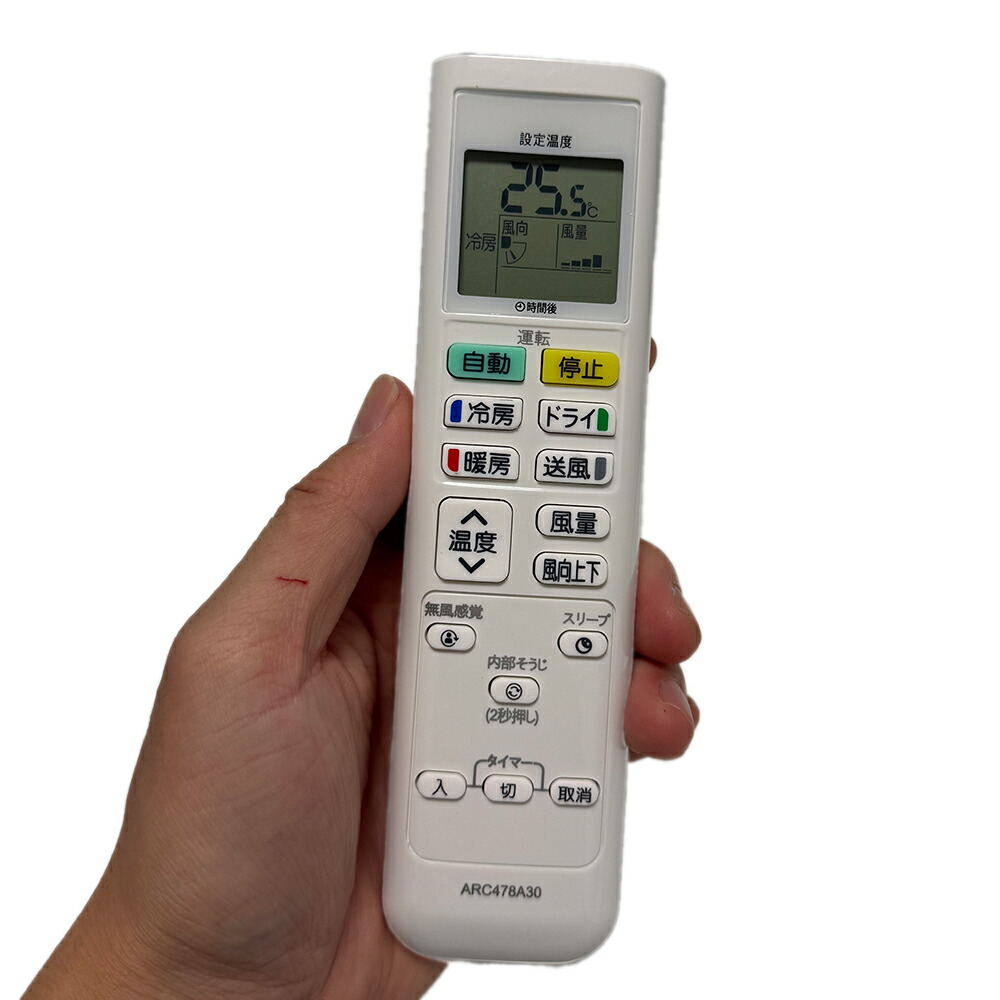 楽天市場】DAIKIN KRC081A1 [エアコン用 ワイヤードリモコン] : XPRICE