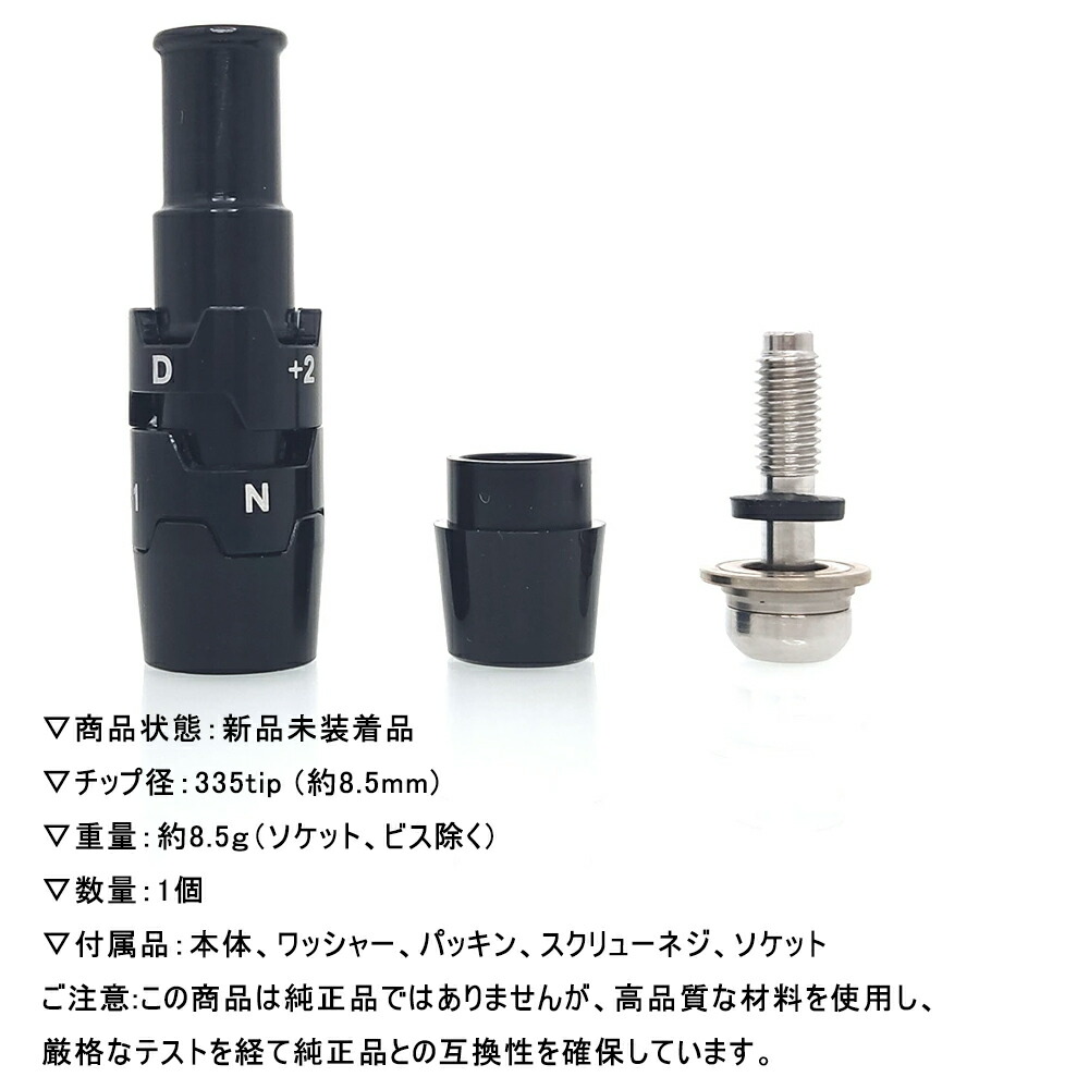 楽天市場】キャロウェイ スリーブ汎用 PARADYM Ai SMOKE x2hot