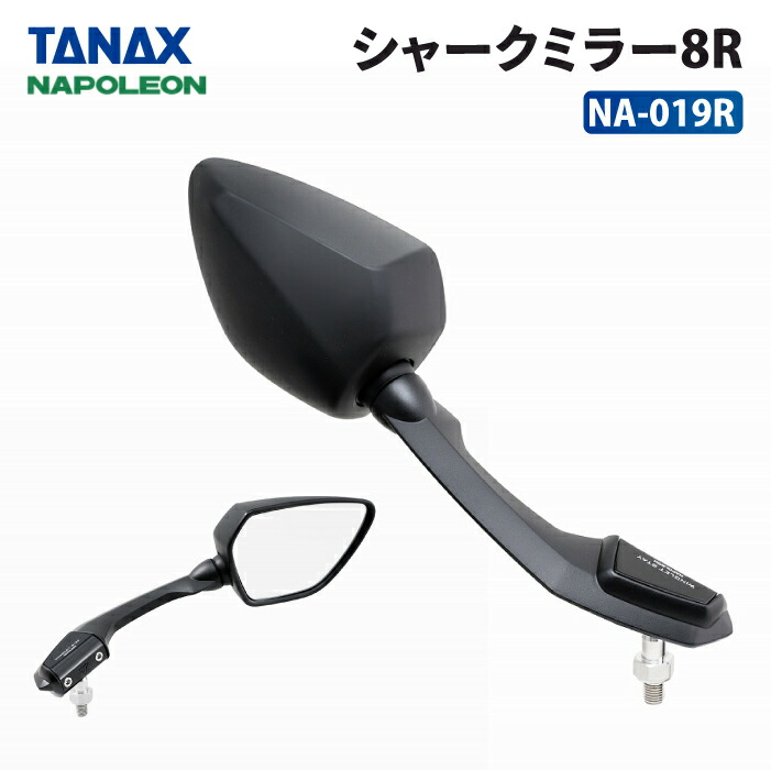 楽天市場】ナポレオン シャークミラー2の通販