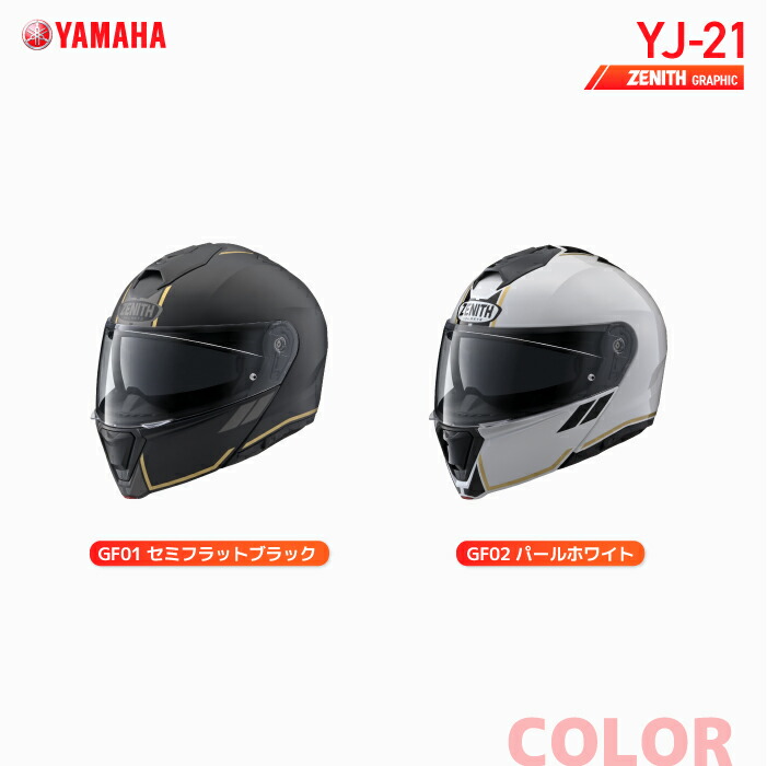楽天市場】ヤマハ YJ-21 ゼニス グラフィック YAMAHA ZENITH Graphic