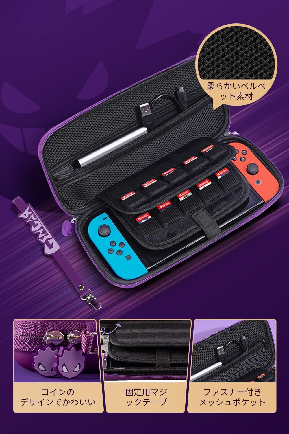 楽天市場】nintendo switch 有機EL モデル対応カバー ニンテンドー