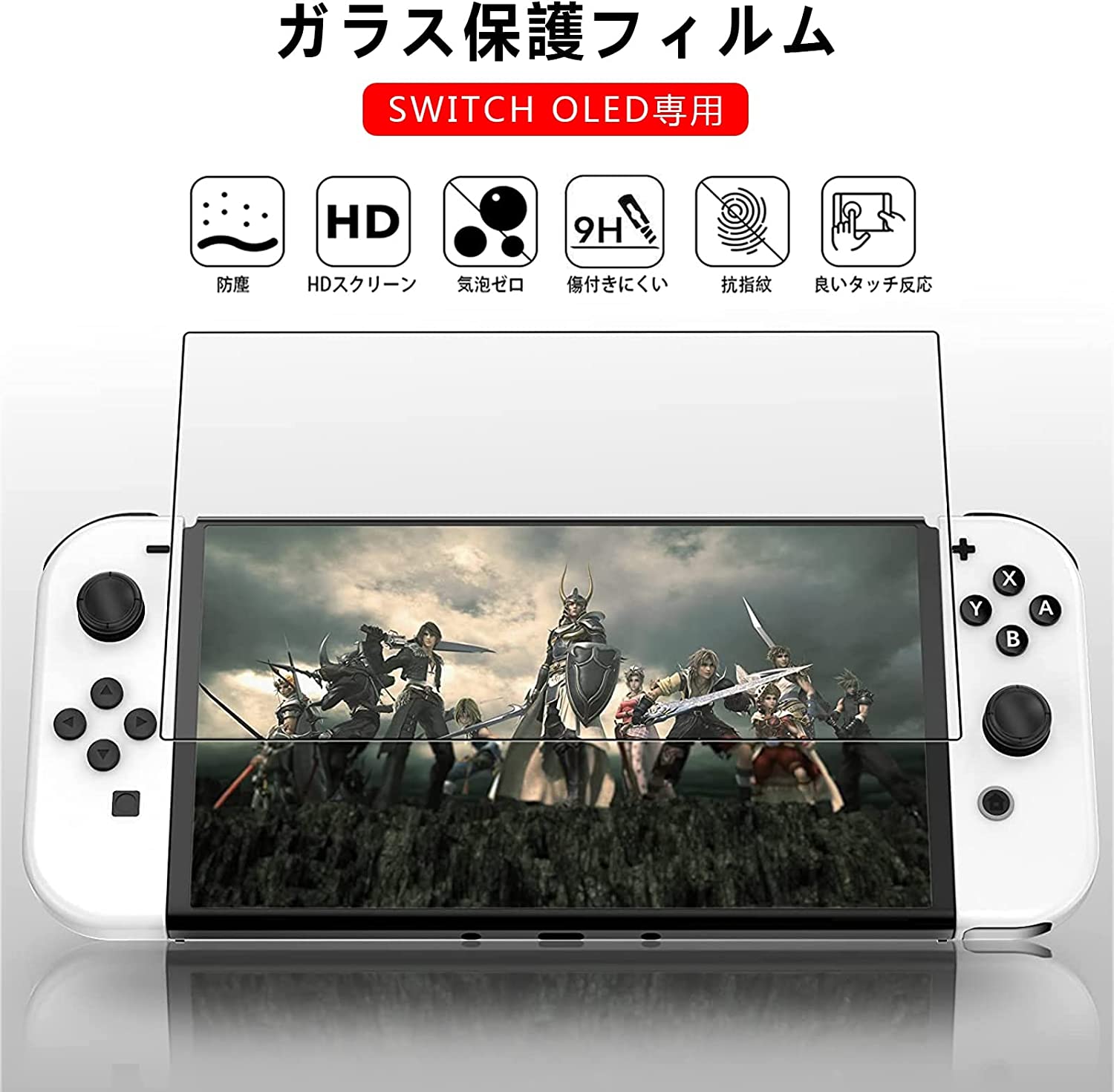楽天市場】Nintendo Switch 有機ELモデル カバー ニンテンドー