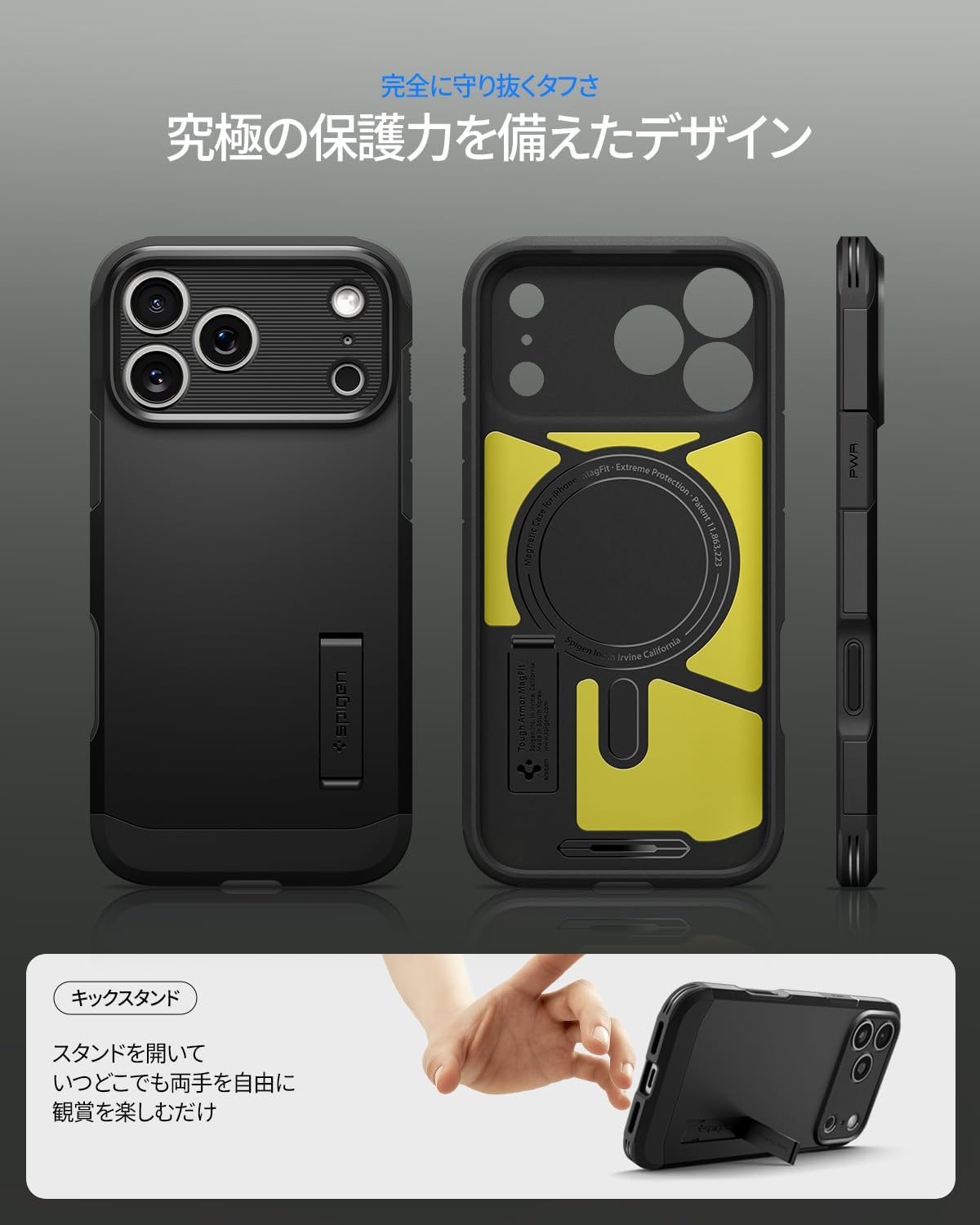 Apple iPhone17（Spigen製ケース+フィルム+Anker充電器） 厳選おすすめ