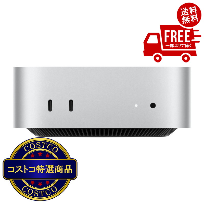 mac mini m4 24gb 512」の人気商品一覧 | 安い商品を通販サイトから