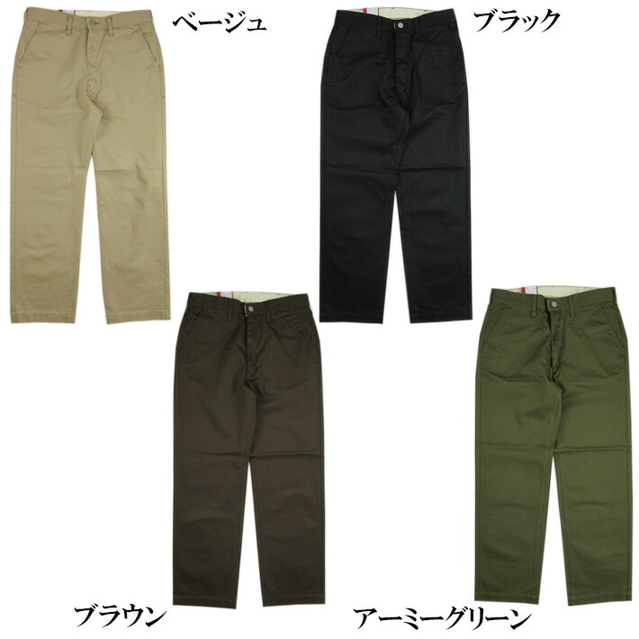 楽天市場】BIGJOHN チノパン トラウザー CLASSIC TROUSER CHINO M803E