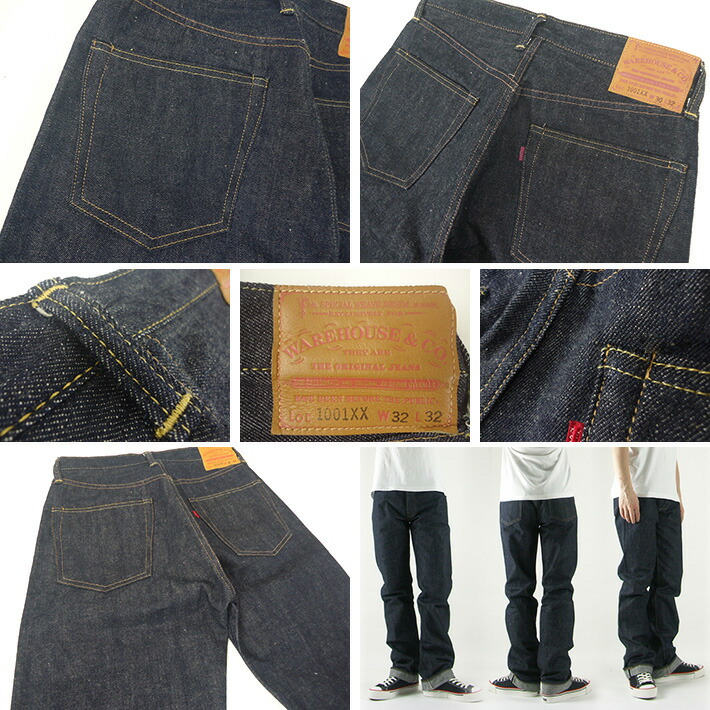 楽天市場】WAREHOUSE ウエアハウス Lot.1001XX リジッド ジーンズ