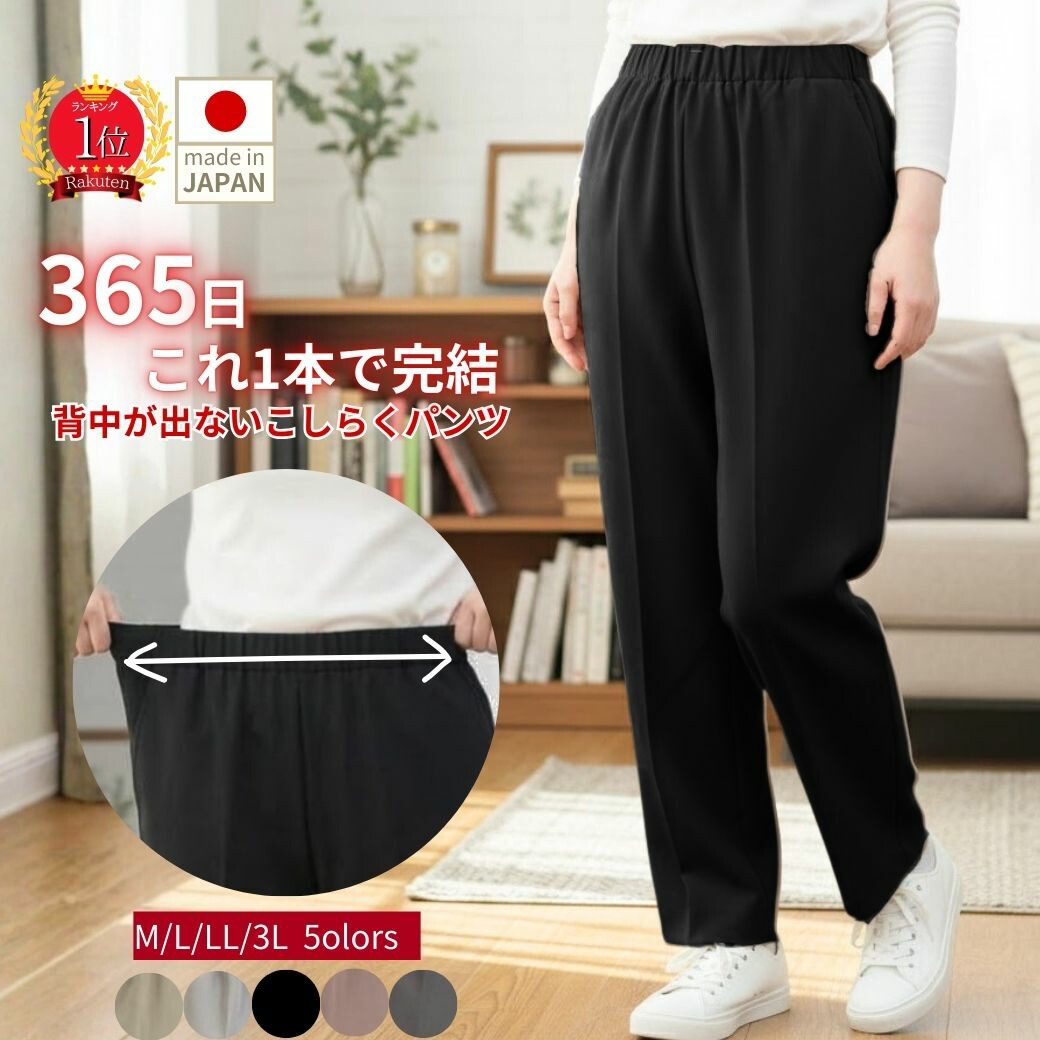 楽天市場】【ワンダフルデー3/1☆P10倍30％OFF】日本製 特許 こしらく