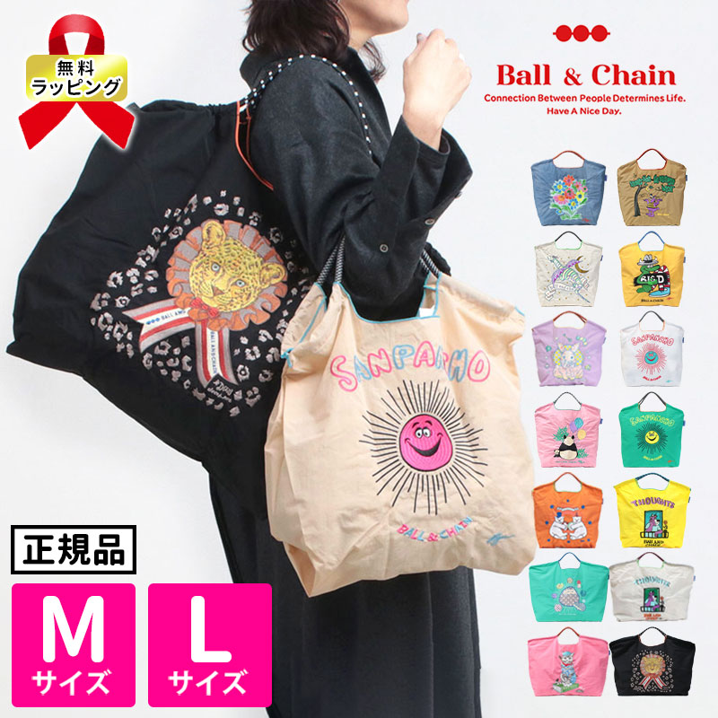 楽天市場】【在庫限り】【正規販売店】ボールアンドチェーン コラボ M