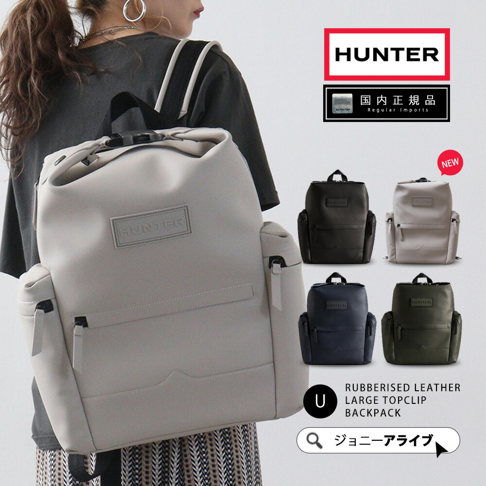楽天市場】【4日20時～☆先着全品半額クーポン】 リュック レディース