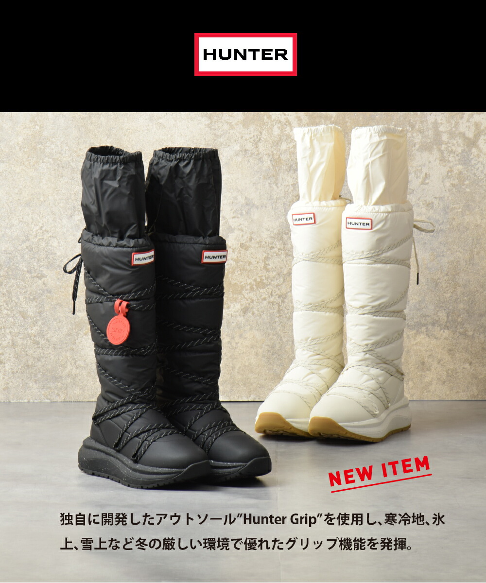 楽天市場】【4日20時～☆先着全品半額クーポン】 ハンター スノー