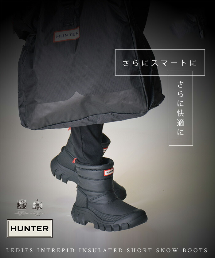 楽天市場】【4日20時～☆先着全品半額クーポン】 30%OFF ハンター