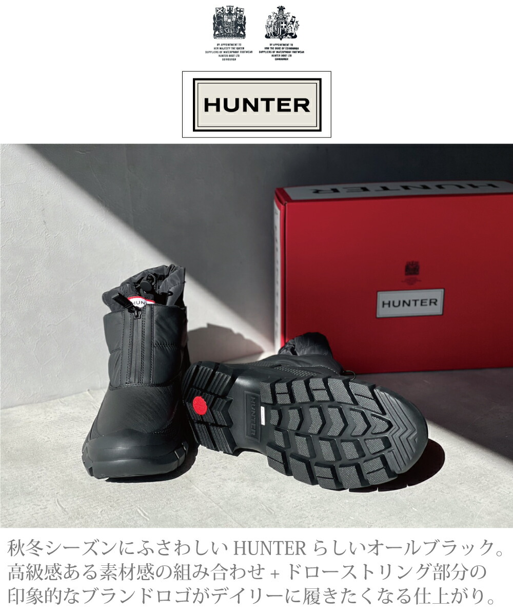 楽天市場】【4日20時～☆先着全品半額クーポン】 30%OFFあり ハンター