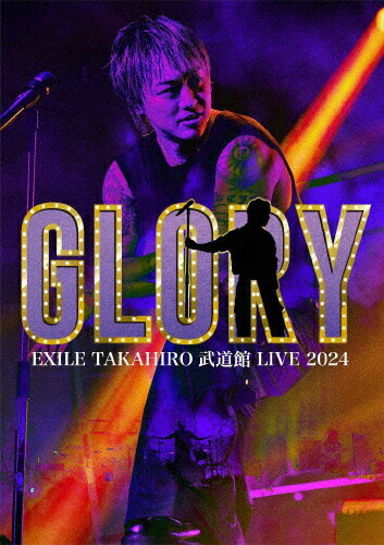 楽天市場】EXILE TAKAHIRO（ミュージック｜DVD）：CD・DVDの通販