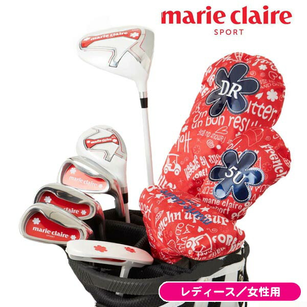 楽天市場】マリクレール ゴルフ（クラブセット｜レディースクラブ