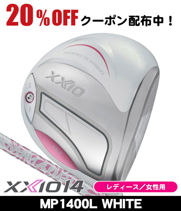 楽天市場】ゼクシオ 10 レディースの通販