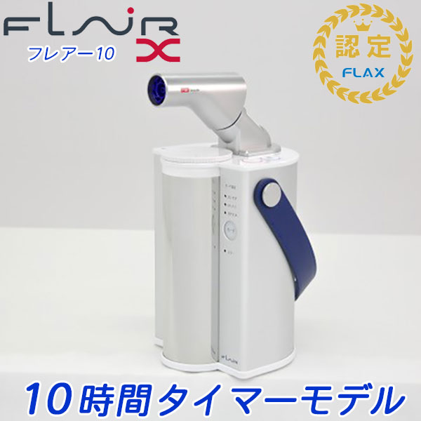 楽天市場】SEAGULL IV シーガルフォー バスシャワーシステム BSS-10