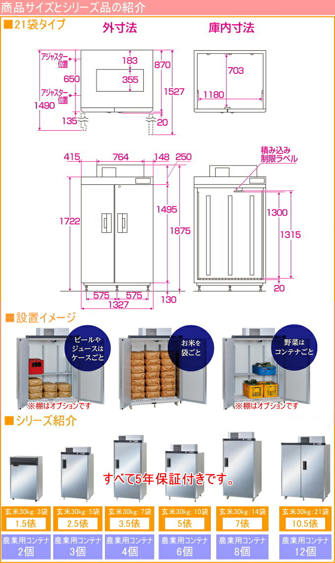 楽天市場】まるごとどんと シルバー 10.5俵 21袋タイプ MC-1203S-S送料