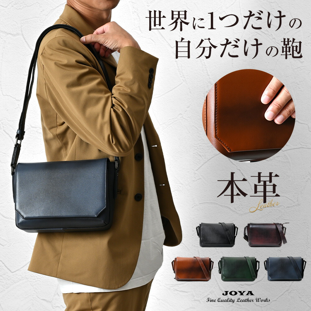 楽天市場】【楽天1位受賞・9冠獲得】 本革 ショルダーバッグ メンズ