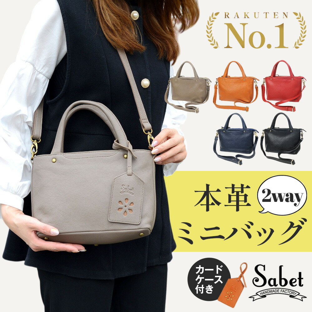 楽天市場】本革バッグ レディース 2way ショルダーバッグ ミニ