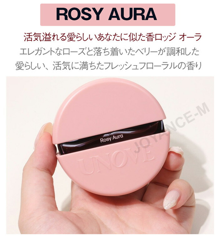 楽天市場】【UNOVE】ヘアパフュームミスト 20ml 3種択1 (ロジアウラ