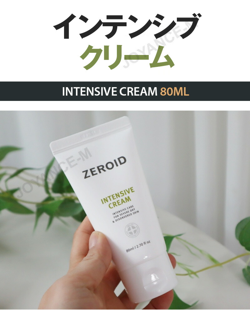楽天市場】【10倍_ワンダフルデー×ポイントアップ】【ZEROID
