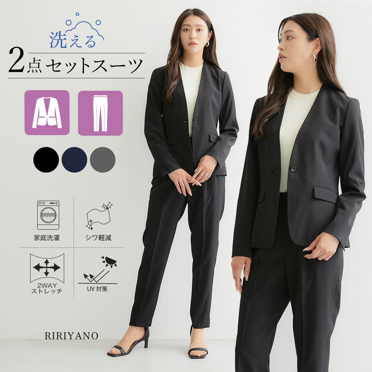楽天市場】スーツ レディース パンツスーツ スーツセット レディース