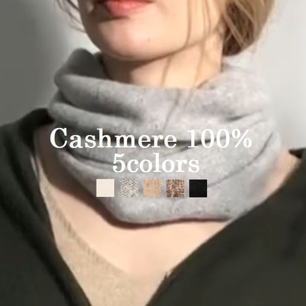 楽天市場】カシミヤ 100％ スヌード カシミア ネックウォーマー ニット