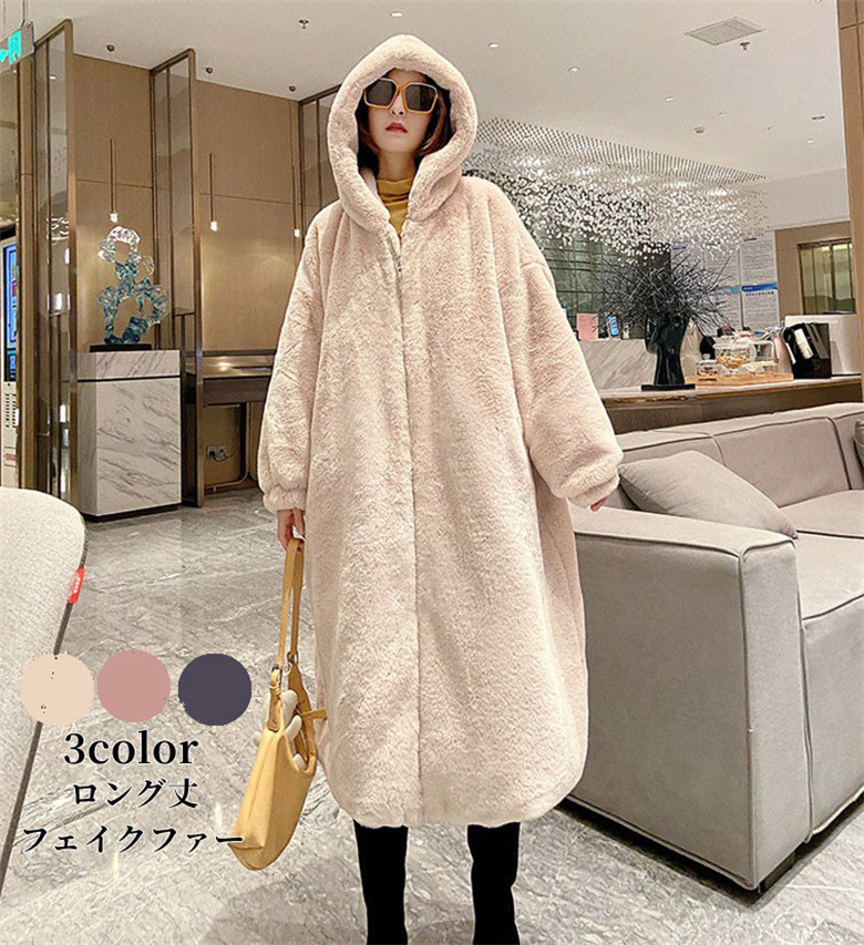 楽天市場】フェイクファー コート ファーコート 毛皮コート「S-XL