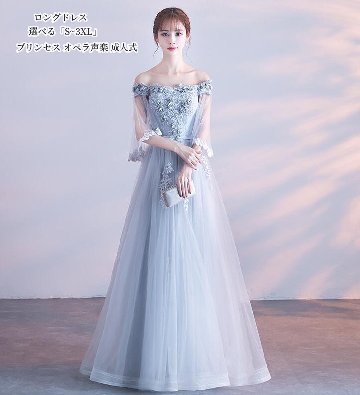楽天市場】ウエディングドレス ロングドレス オフショルダー お姫様