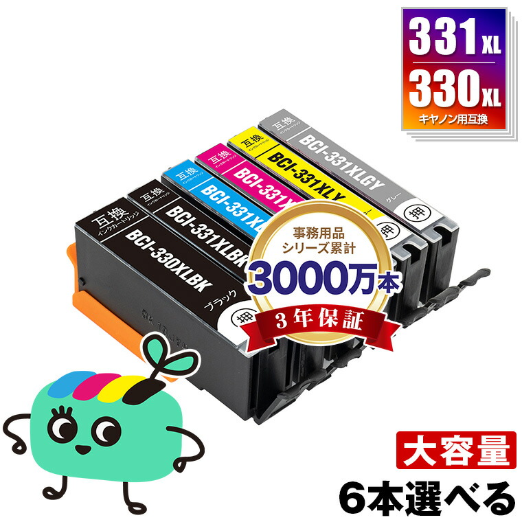 楽天市場】日本製 RICOH MP トナーキット ブラック 1601 600230 単品