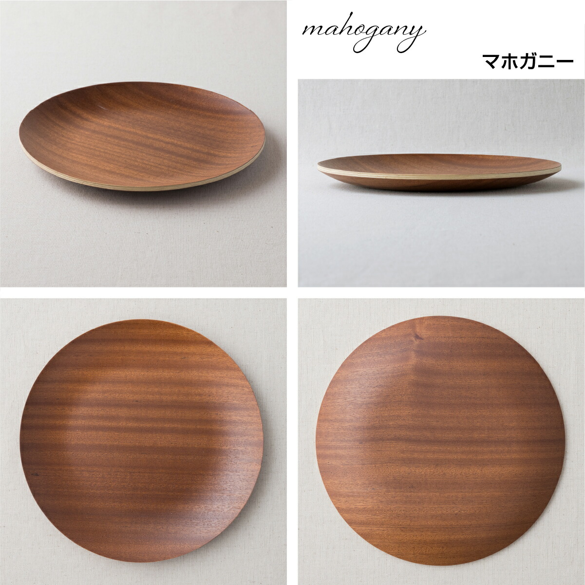 楽天市場】【選べる3色】22cm 木製 木 丸型 トレー トレイ S プレート