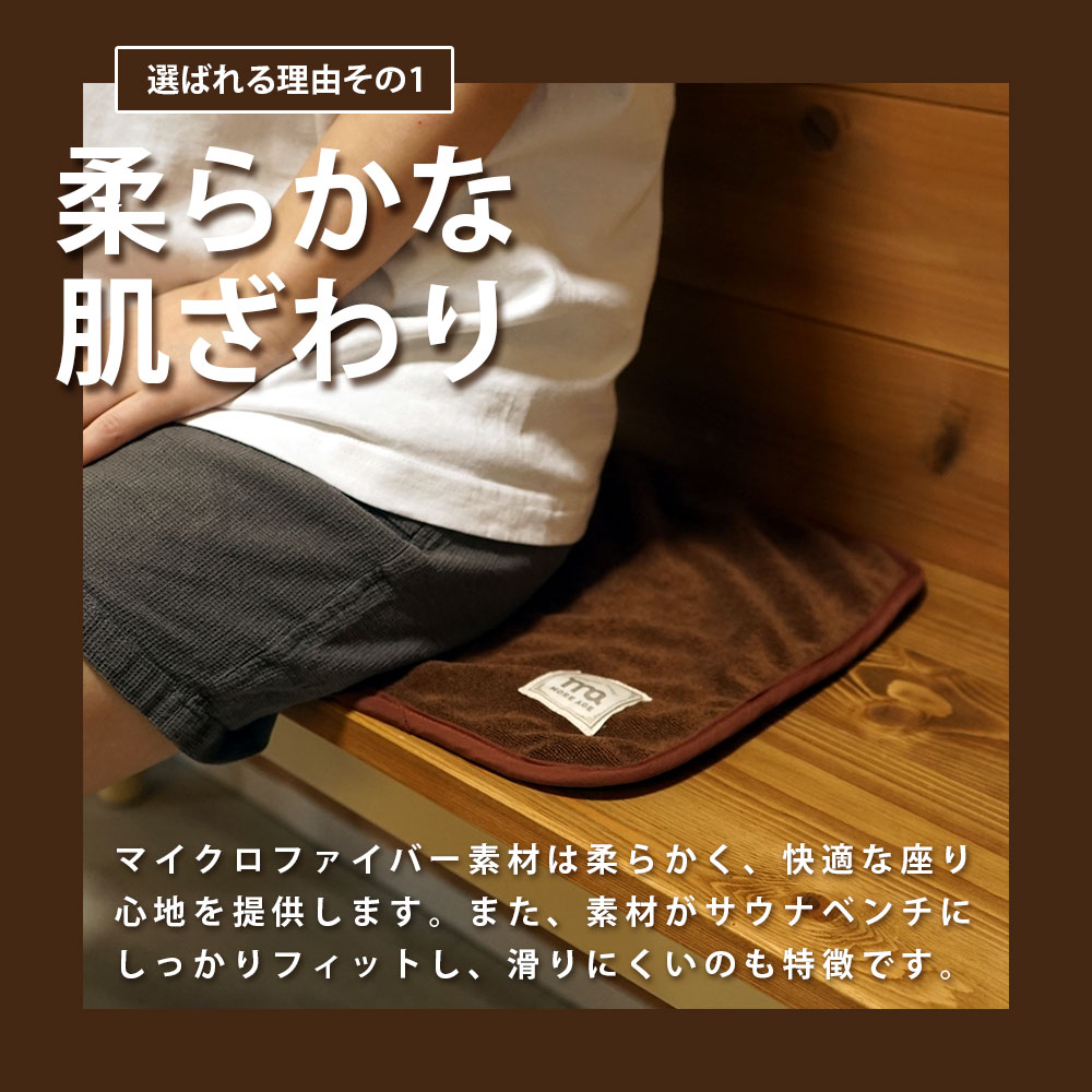 楽天市場】サウナマット 業務用 マイクロファイバー まとめ買い 大特価