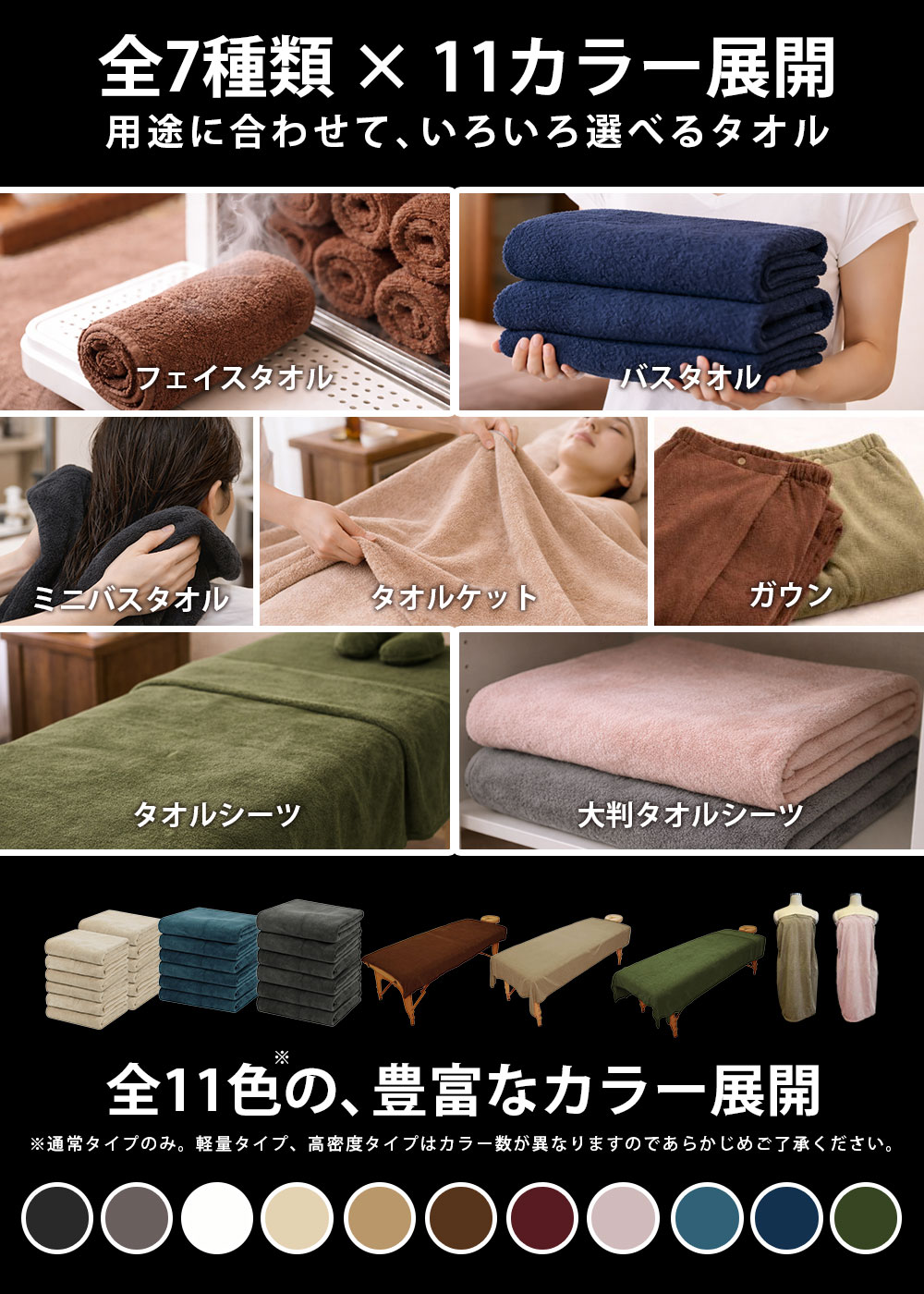 楽天市場】エステ タオルケット エステ タオル タオルシーツ 超 大判