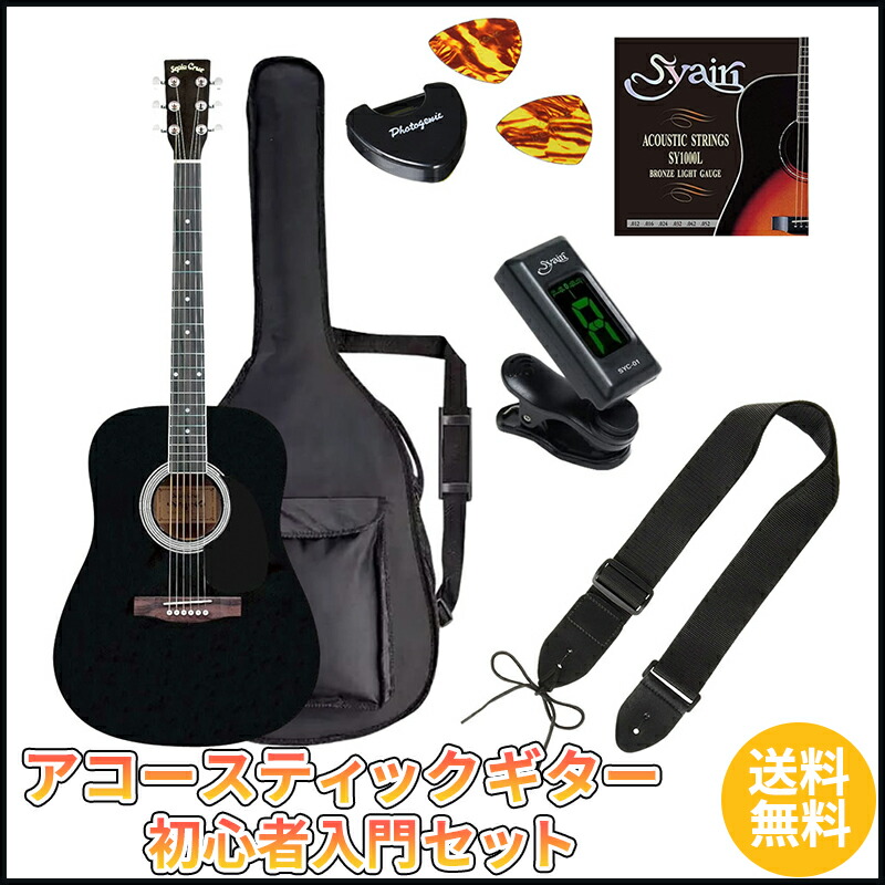 セピアクルー WG-10 [BK] (アコースティックギター) 価格比較 - 価格.com