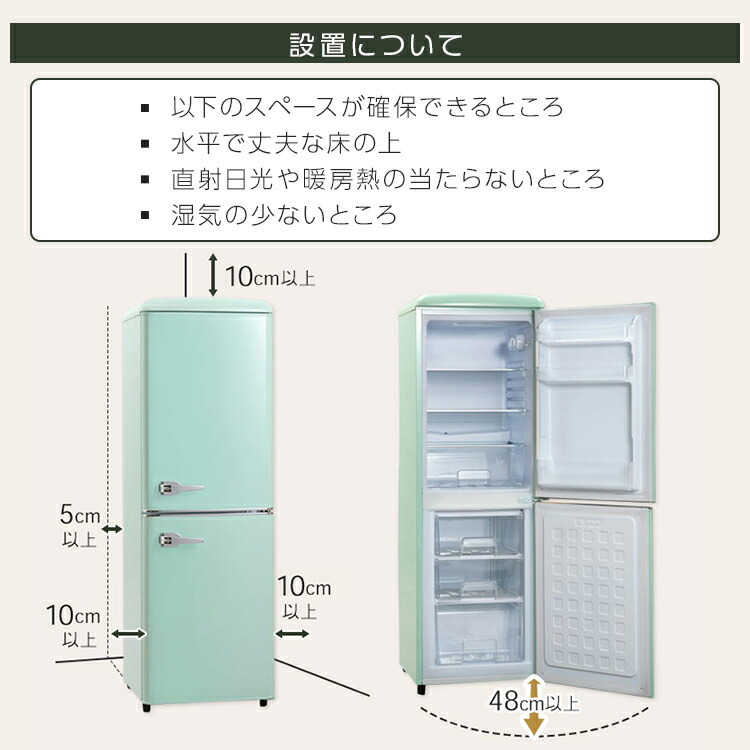楽天市場】＼レビュー記入でクーポンプレゼント／ 冷蔵庫 2ドア 130
