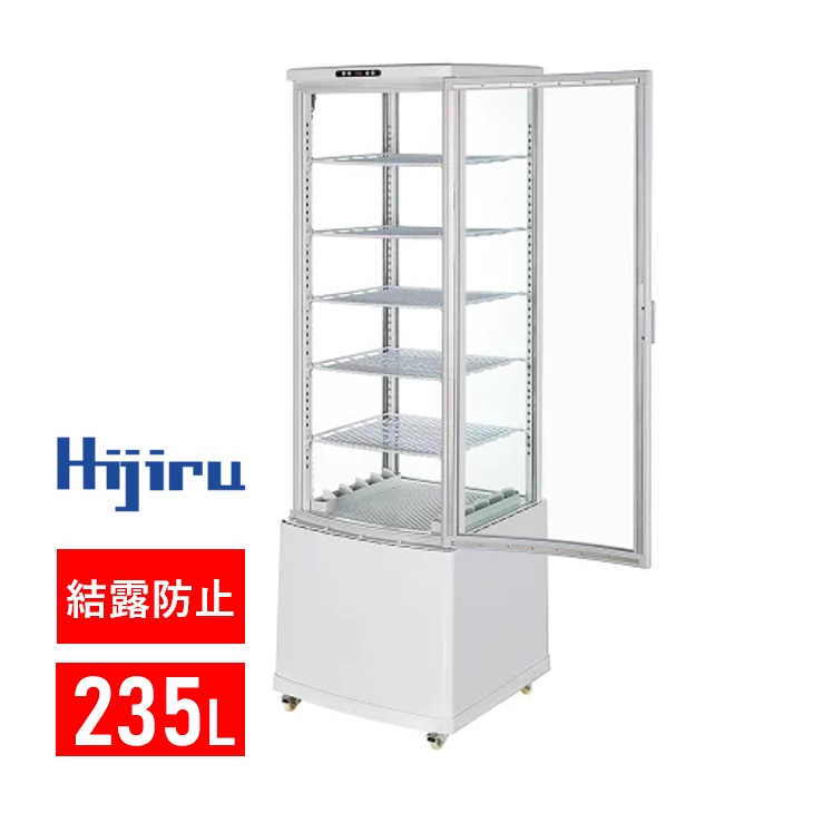 楽天市場】【アウトレット売り尽くし特価】235L 白 大型 4面ガラス