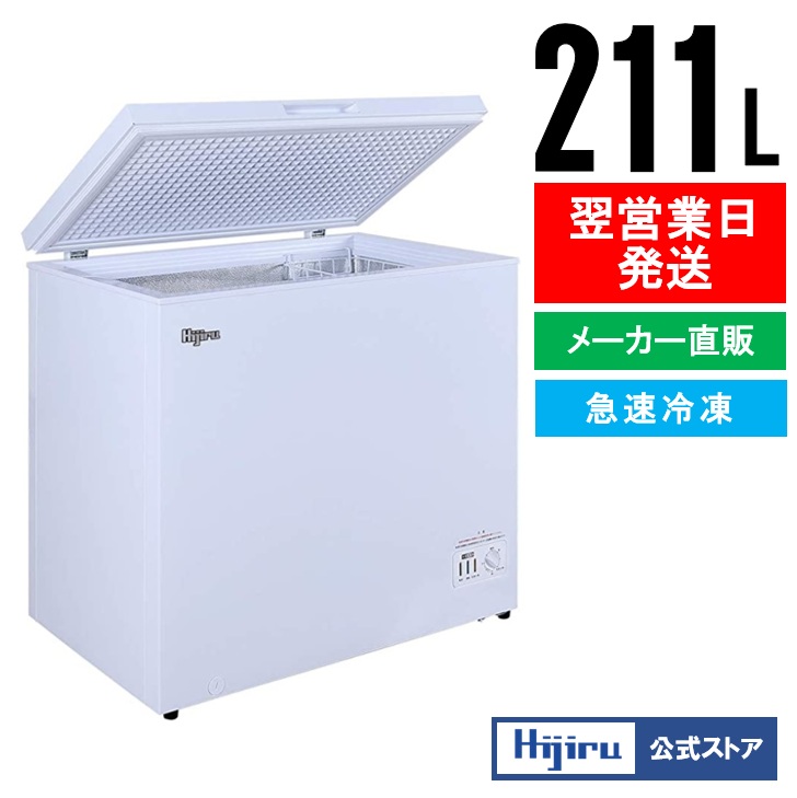 HJR-NM211」の人気商品一覧 | 安い商品を通販サイトから探す - 価格.com