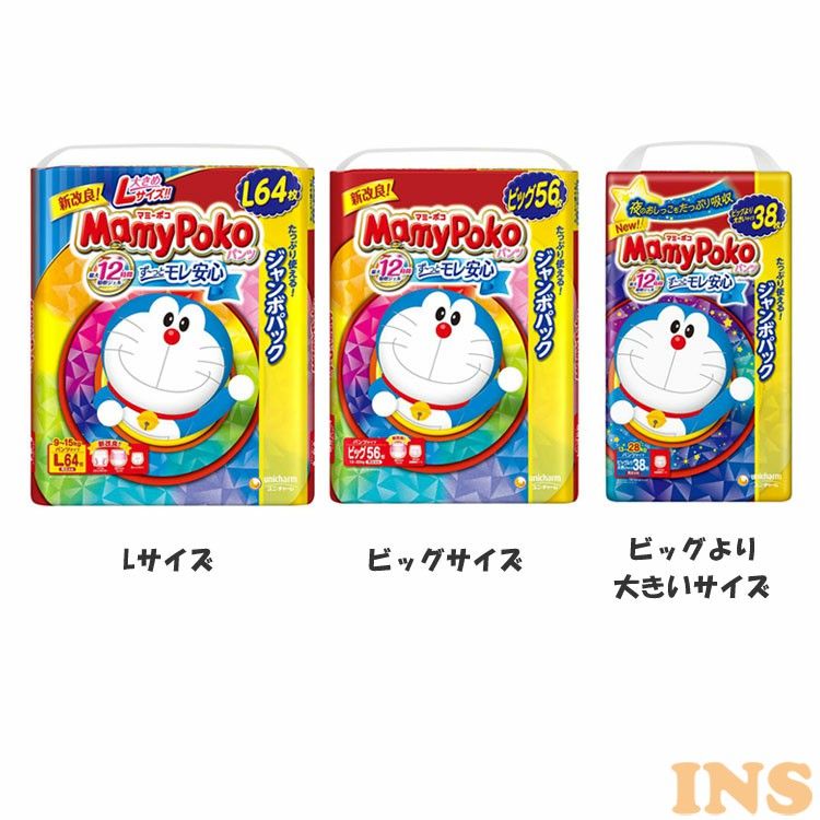 とら マミーポコ ビッグサイズ 36枚入り 12袋セット とら マミーポコ