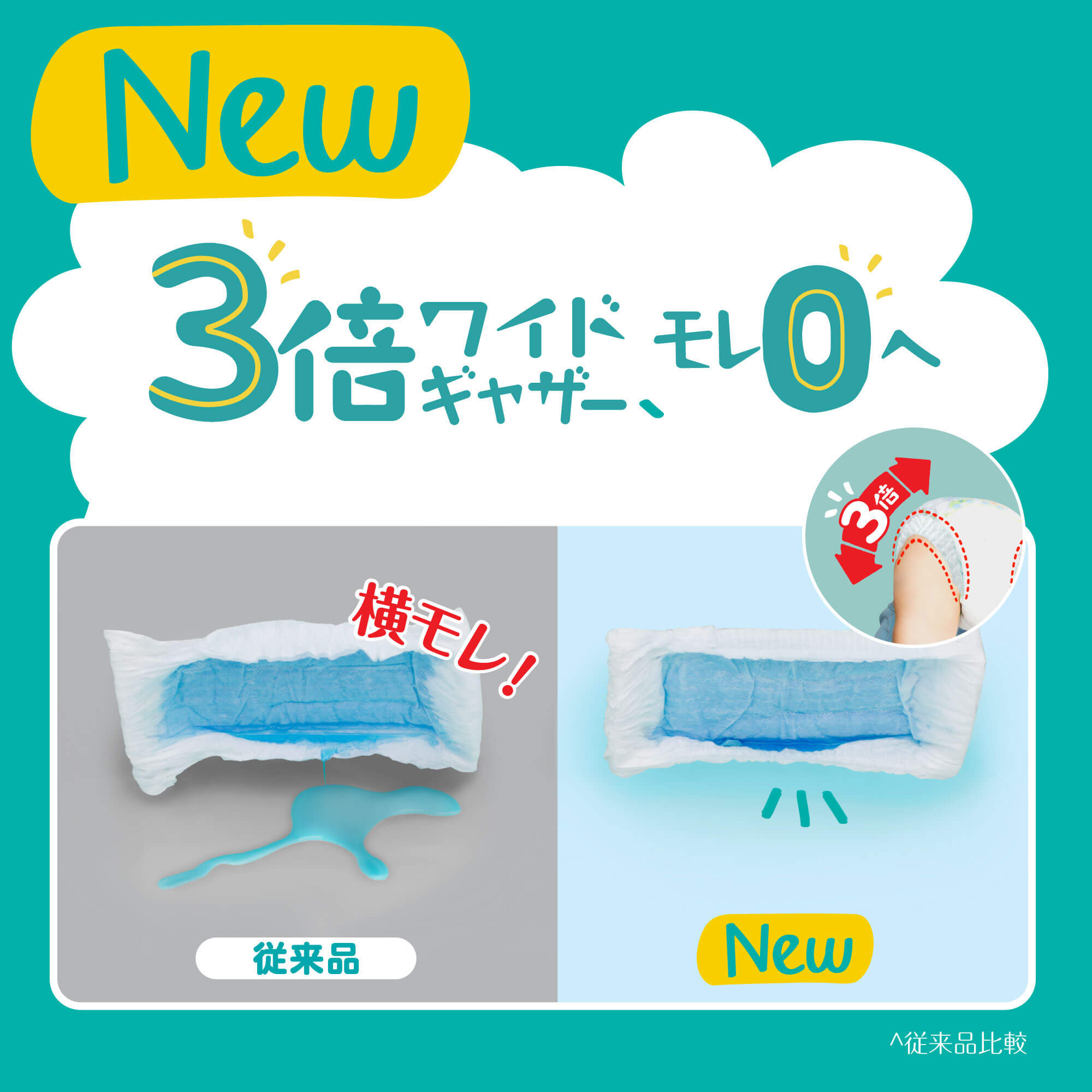 楽天市場】【4個セット】パンパース おむつ さらケアパンツ オムツ