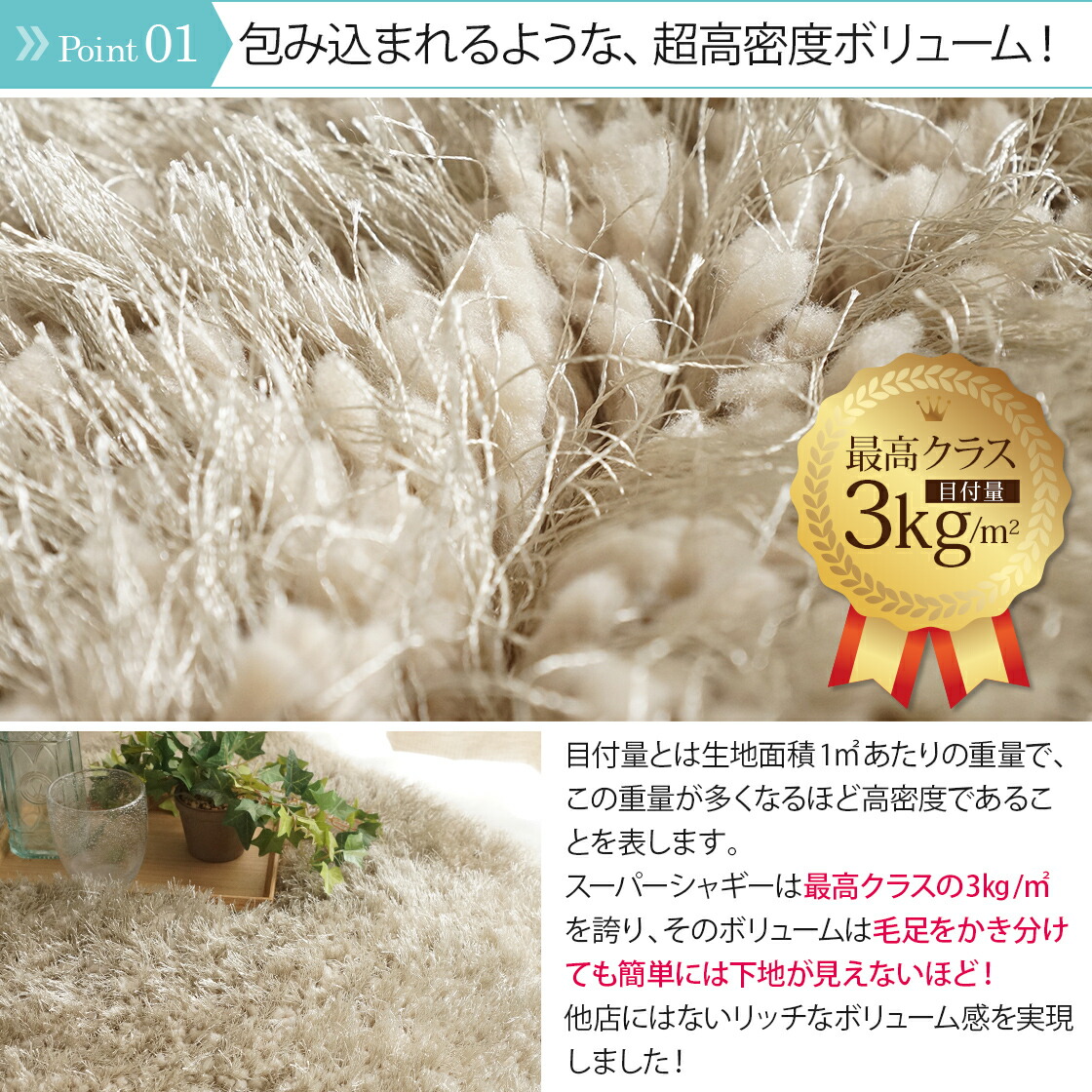 楽天市場】【メーカー直送・代引不可】スーパーボリュームシャギーラグ