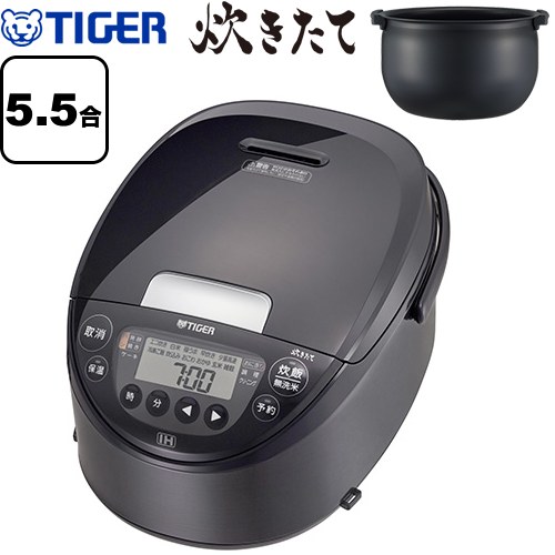 炊飯器 5.5合炊き タイガー jpw」の人気商品一覧 | 安い商品を通販