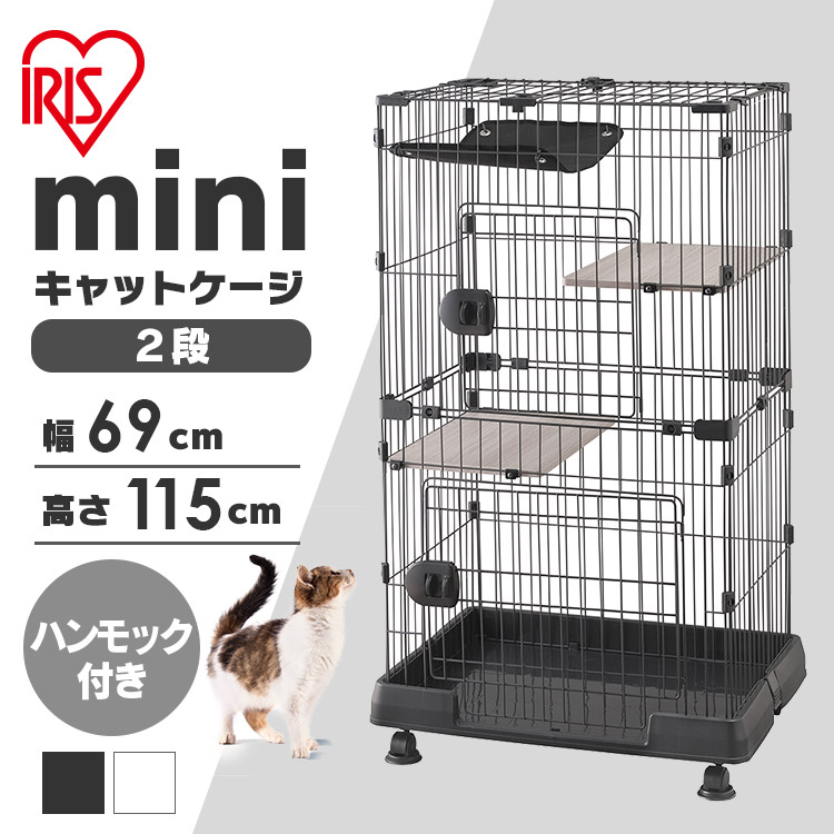 楽天市場】キャットケージ 2段 ハンモック ミニ PMCC115H 送料無料
