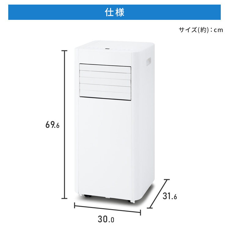 楽天市場】＼工事不要／ ポータブルエアコン ポータブルクーラー 4.5