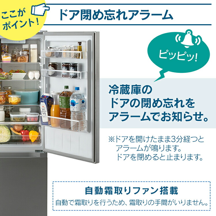 楽天市場】冷蔵庫 2ドア 一人暮らし 231l 設置 おしゃれ スリム 冷凍庫