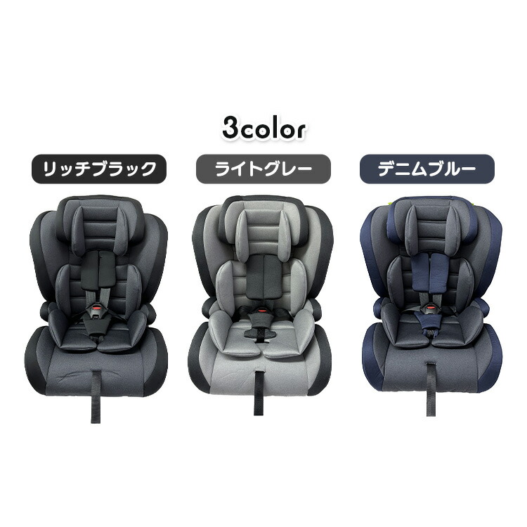 クリーニング済⭐︎チャイルドシート ジュニアシート メッシュ素材