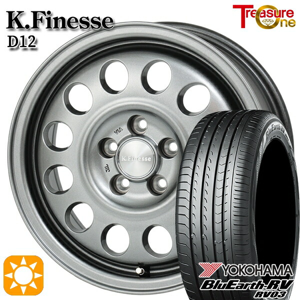 楽天市場】【取付対象】170シエンタ 185/60R15 84H ヨコハマ ブルー