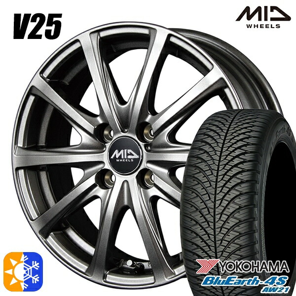 楽天市場】N-BOX ウェイク 165/55R15 75V ヨコハマ ブルーアース 4S